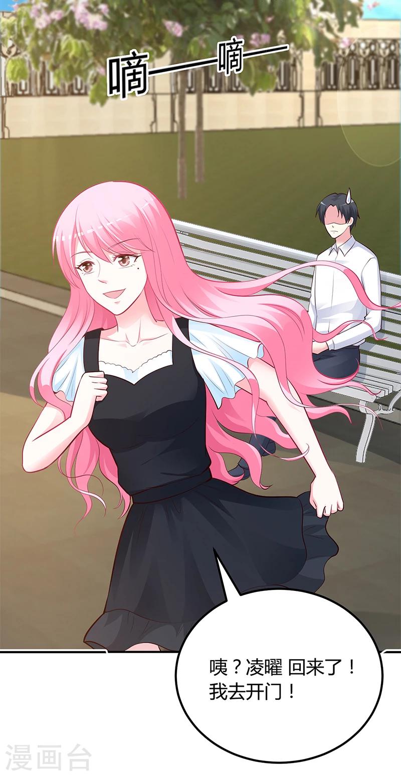 第41话 狼狈为奸-第42话