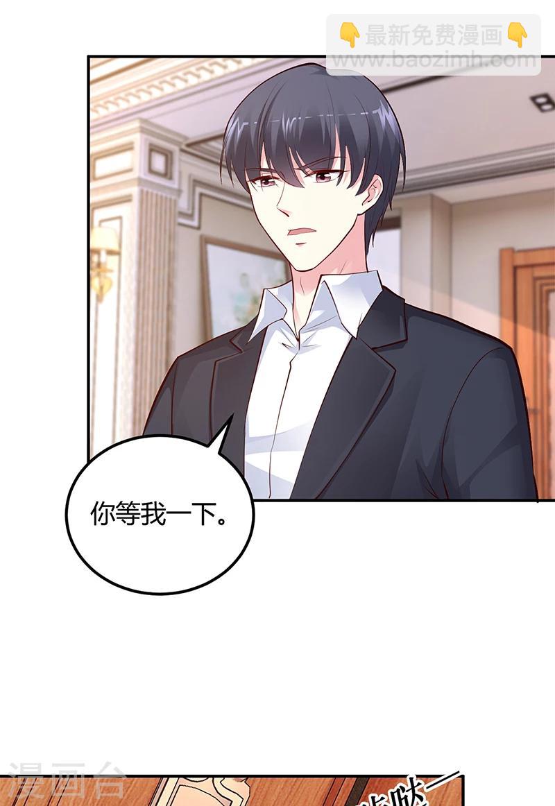 第43话 这两人绝对有猫腻-第44话