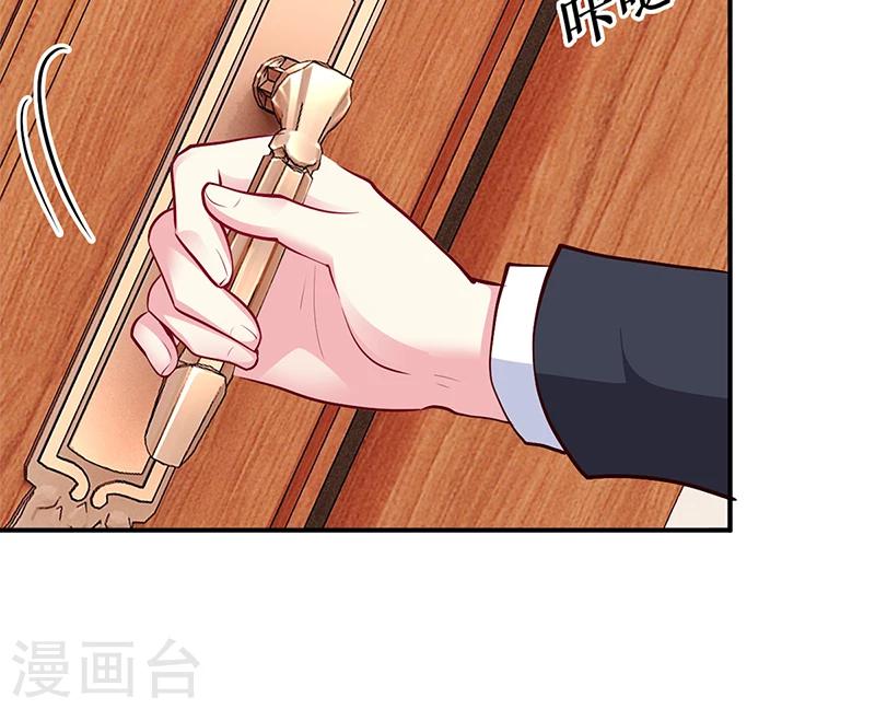 第43话 这两人绝对有猫腻-第44话