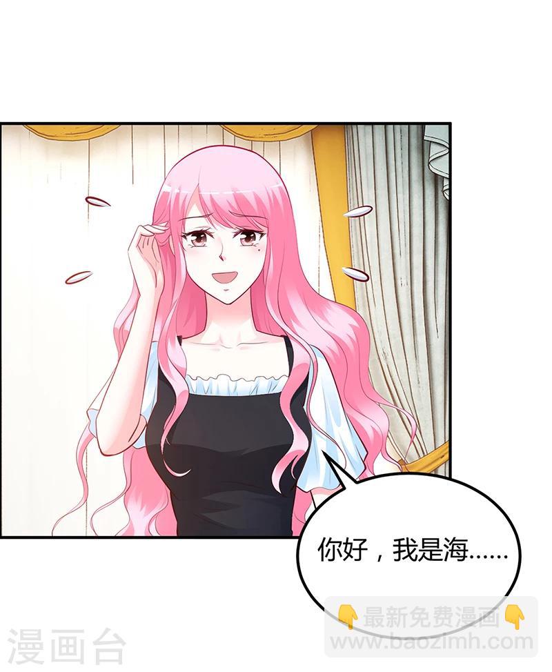 第43话 这两人绝对有猫腻-第44话