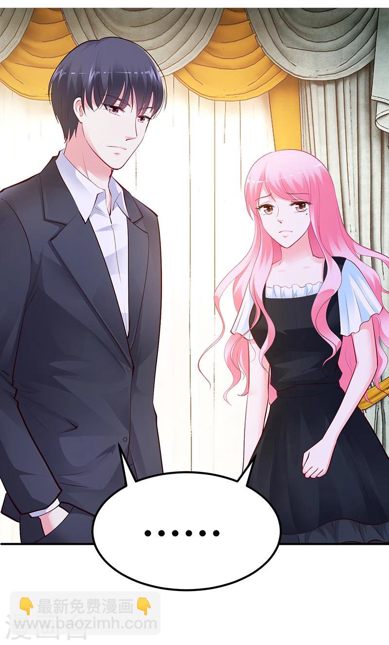 第43话 这两人绝对有猫腻-第44话