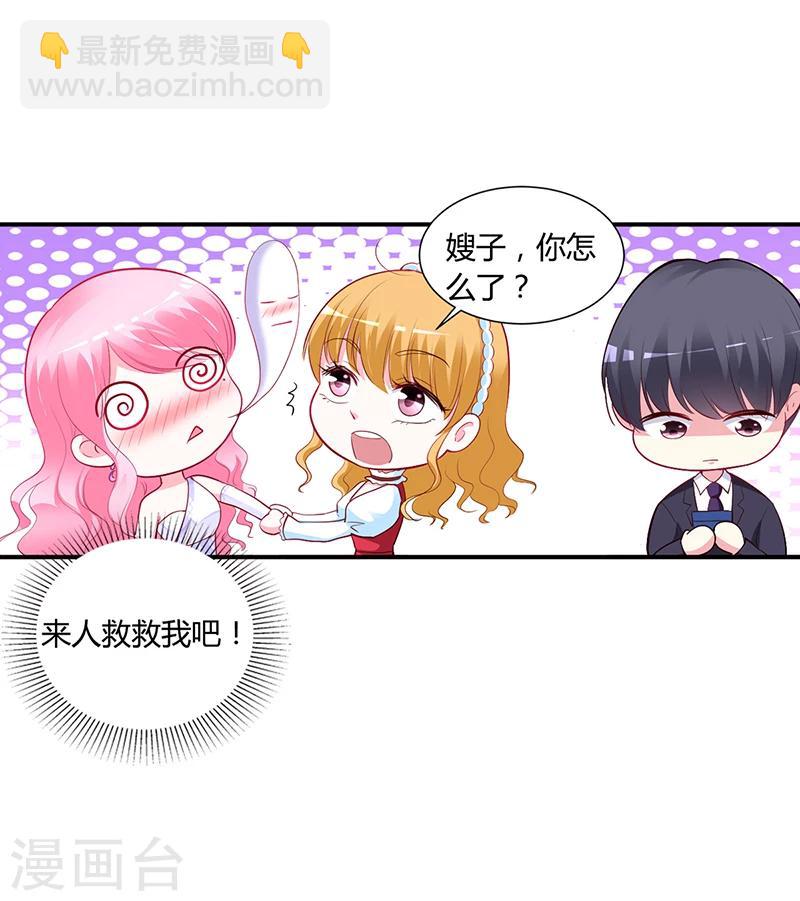 第45话 咱们就安心看戏吧-第46话