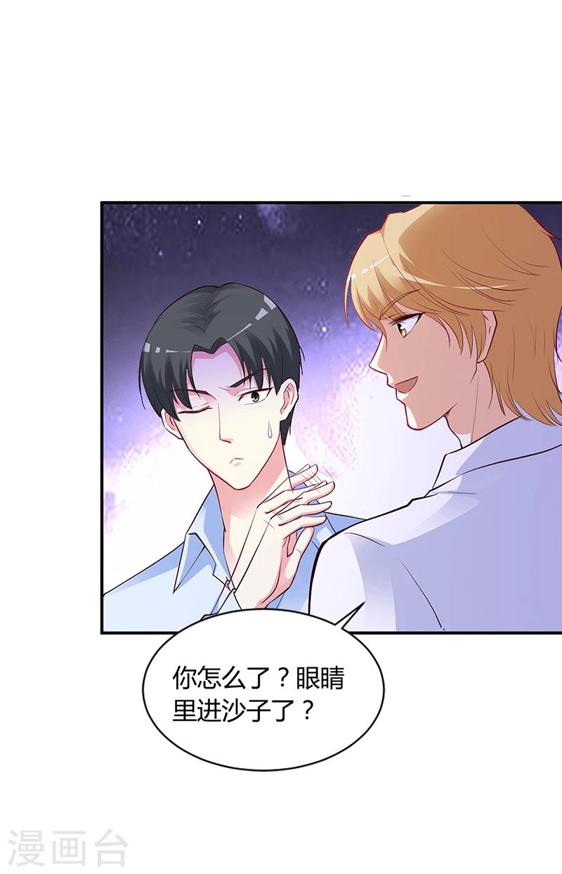 第45话 咱们就安心看戏吧-第46话