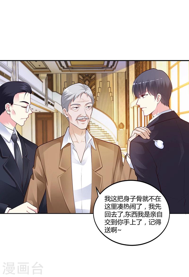 第45话 咱们就安心看戏吧-第46话