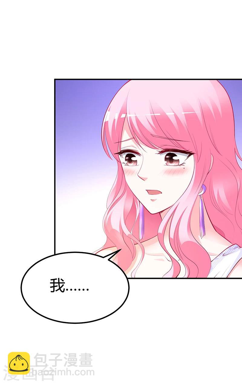 第45话 咱们就安心看戏吧-第46话