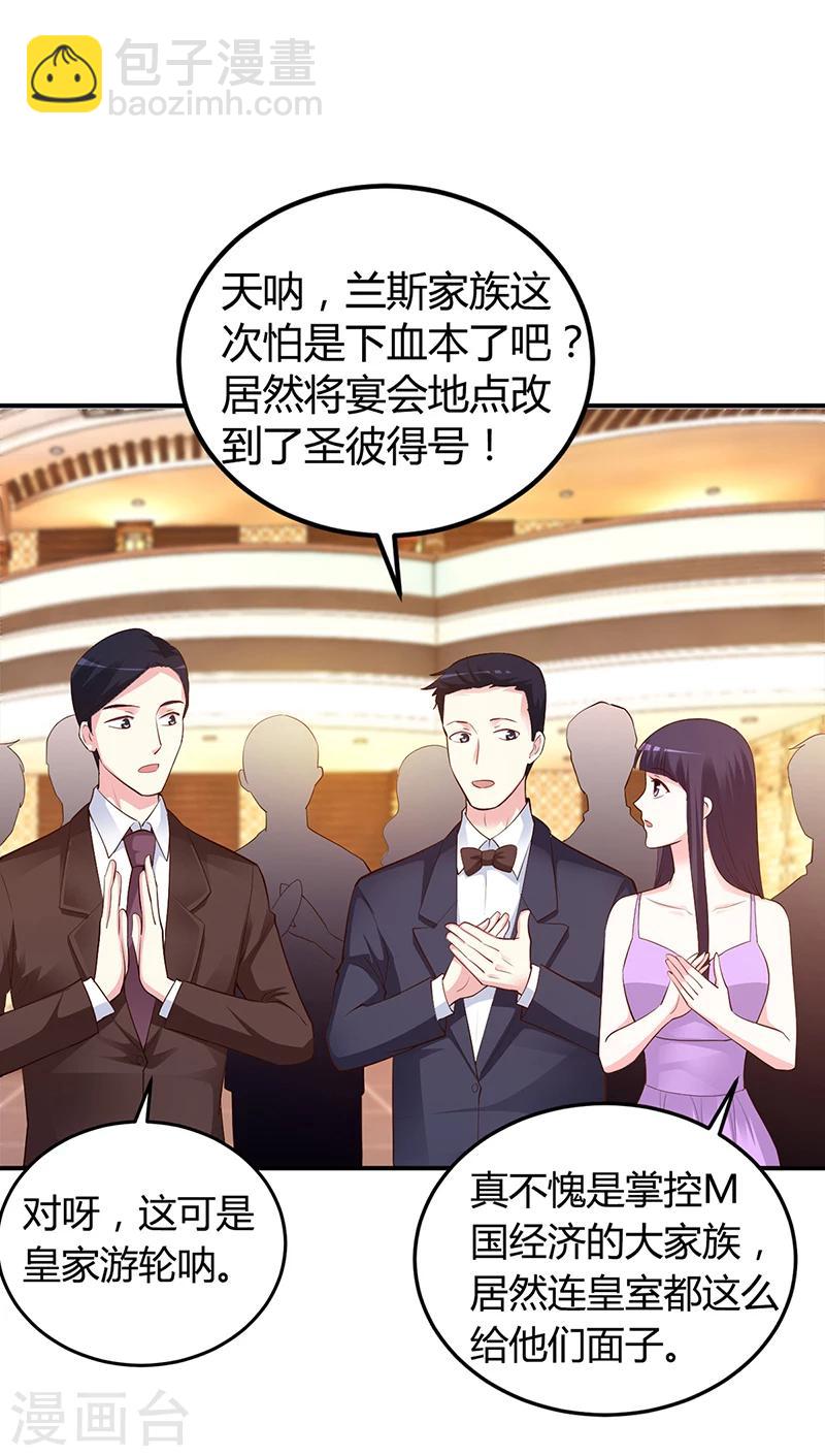 第45话 咱们就安心看戏吧-第46话