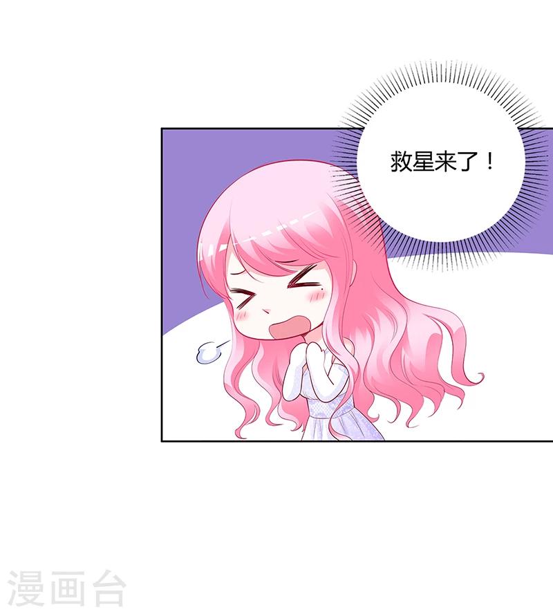 第45话 咱们就安心看戏吧-第46话