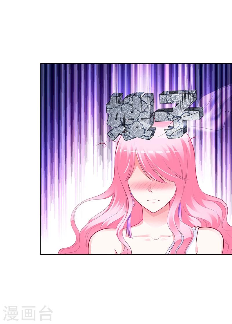 第45话 咱们就安心看戏吧-第46话