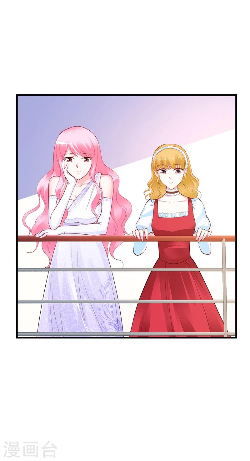 第47话 你怎么不直接问他-第48话