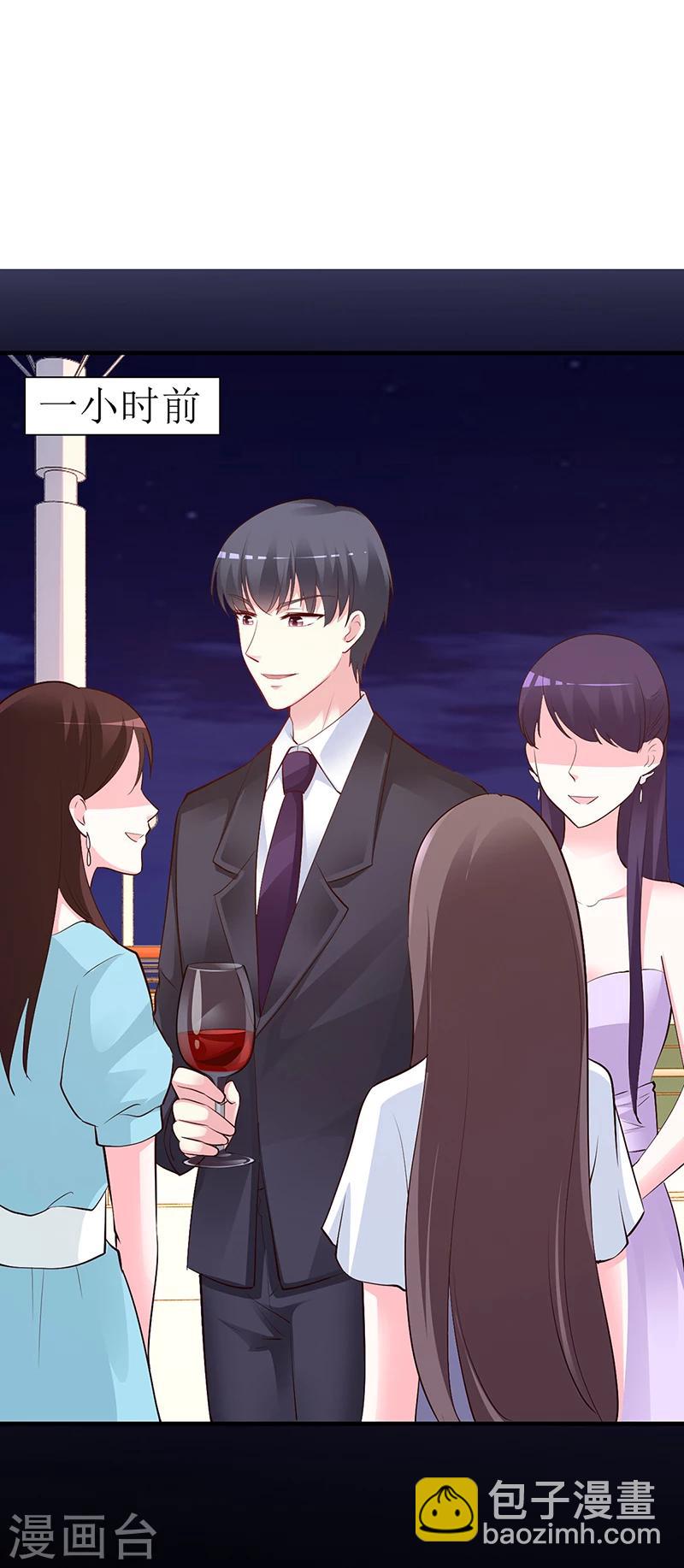 第47话 你怎么不直接问他-第48话