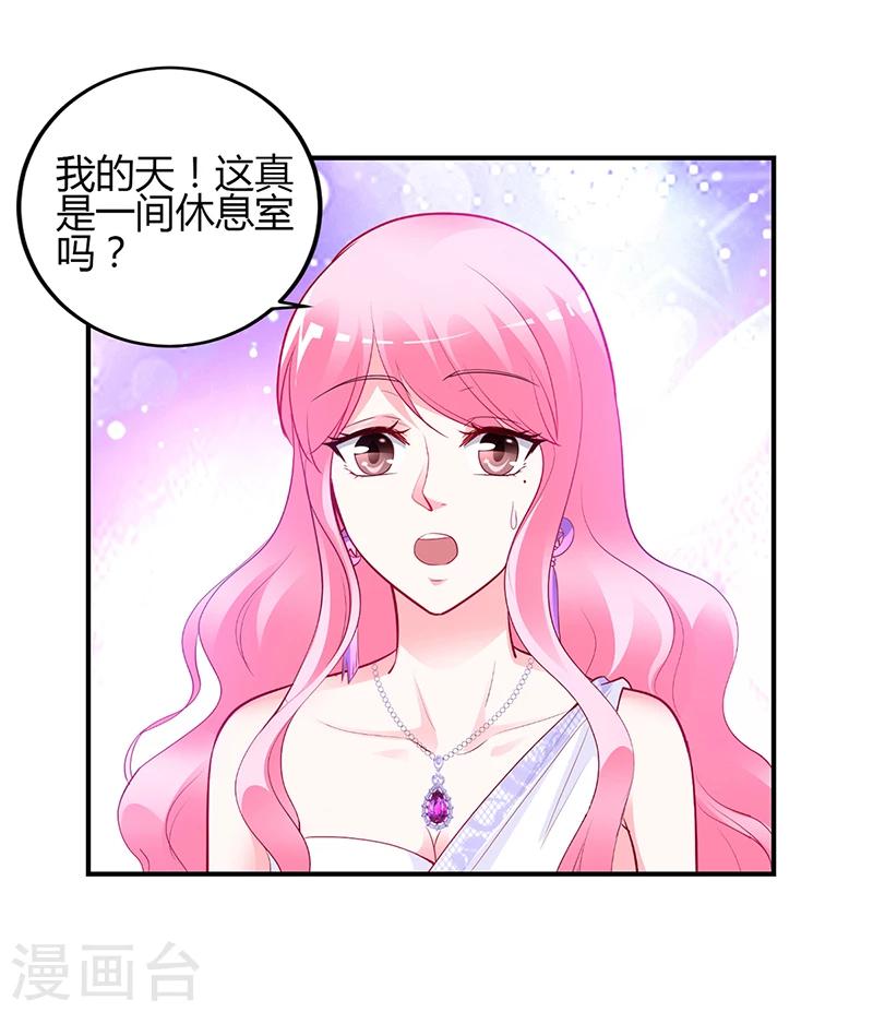 豪門婚約 - 第49話 被關在休息室了 - 4