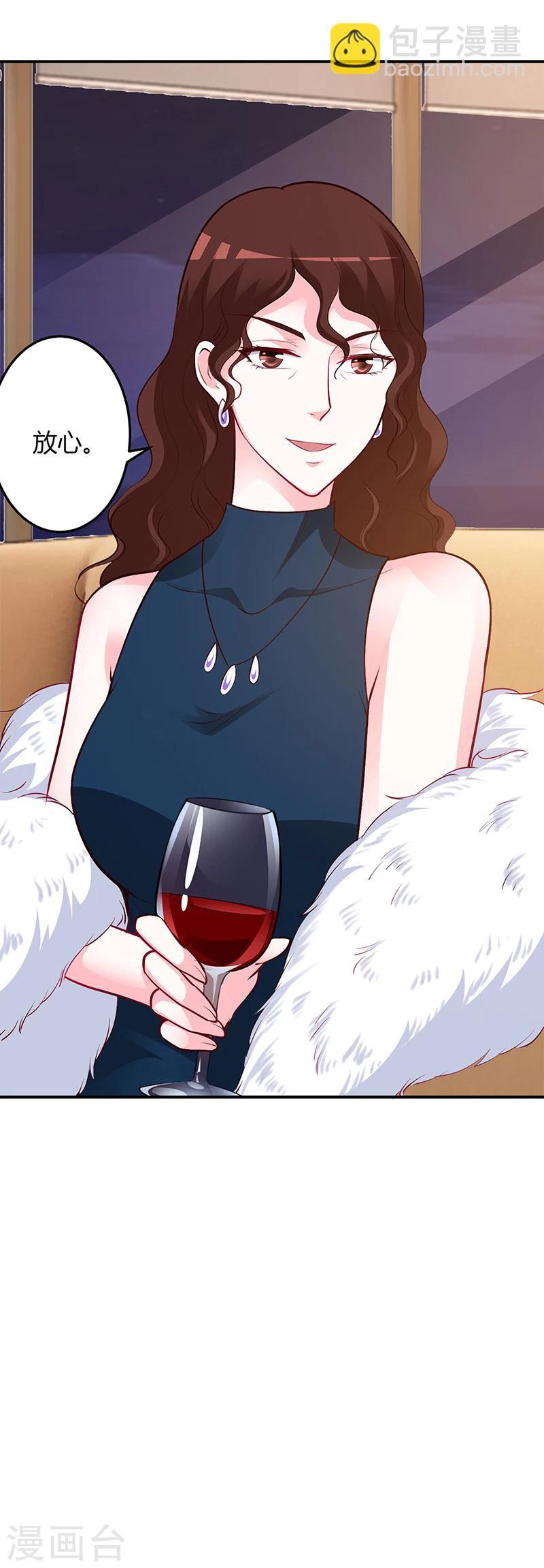 第49话 被关在休息室了-第50话