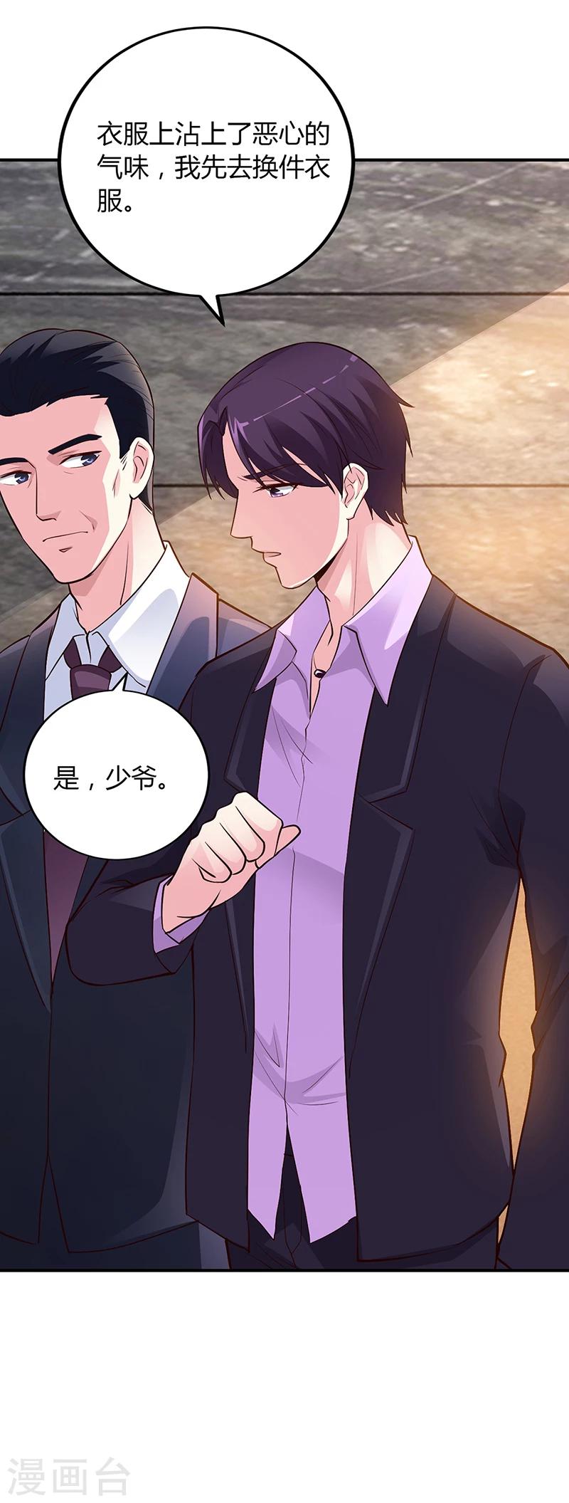 第49话 被关在休息室了-第50话