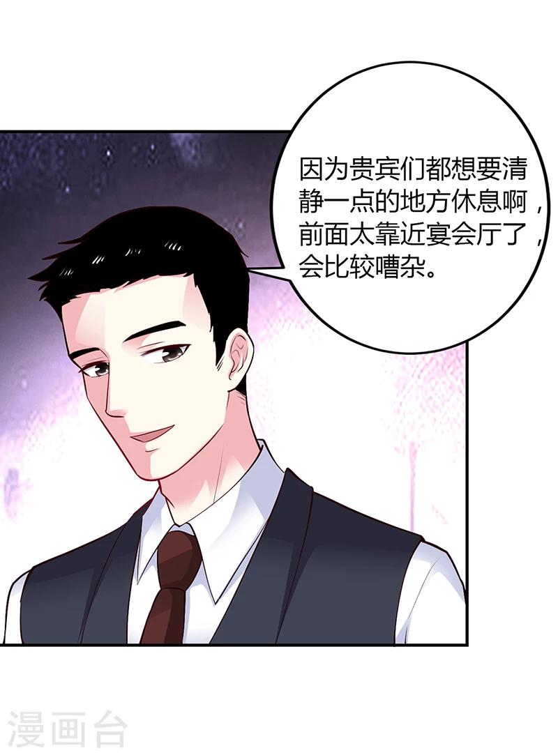 第49话 被关在休息室了-第50话