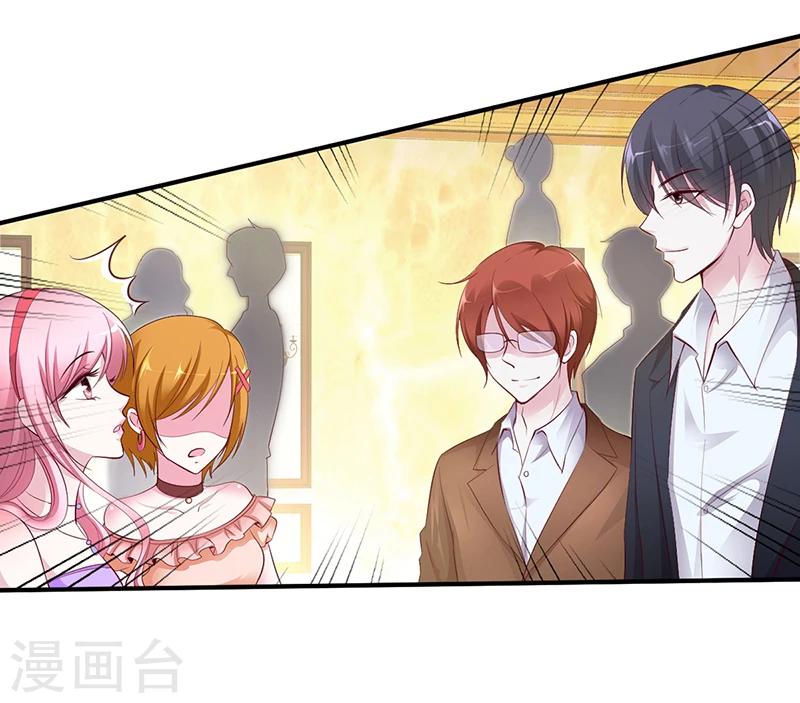 第6话 准备取消婚约-第6话