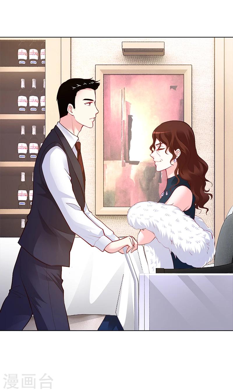 第51话 你可是我的诱饵-第52话