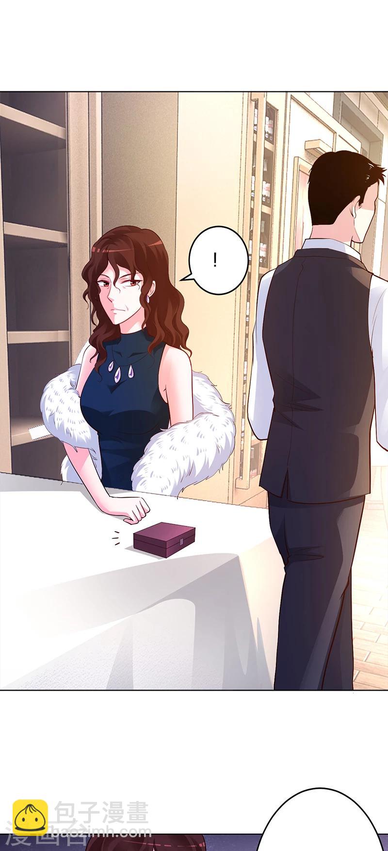 第51话 你可是我的诱饵-第52话