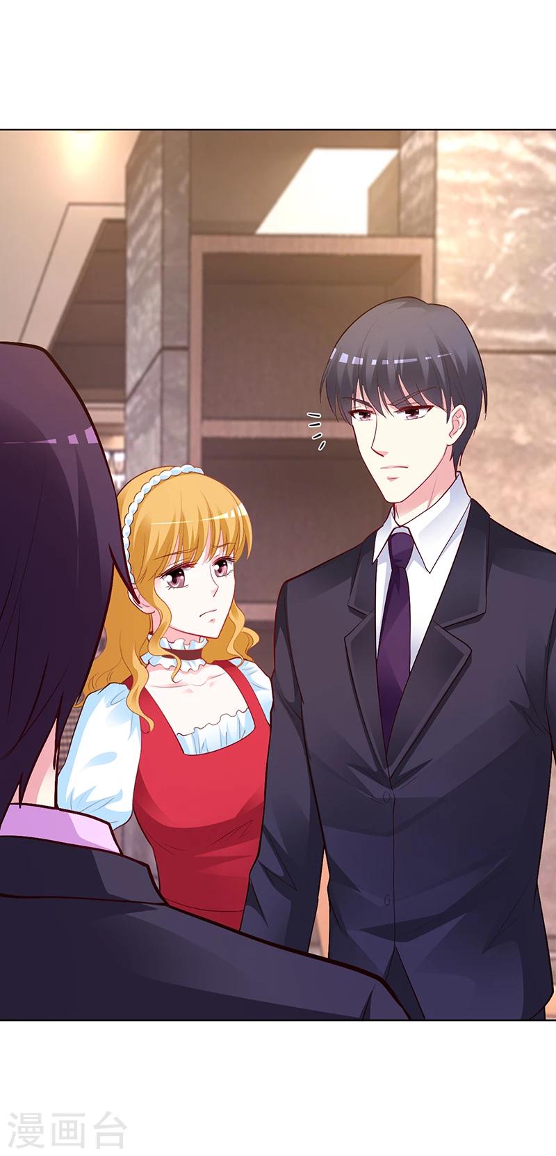 第51话 你可是我的诱饵-第52话