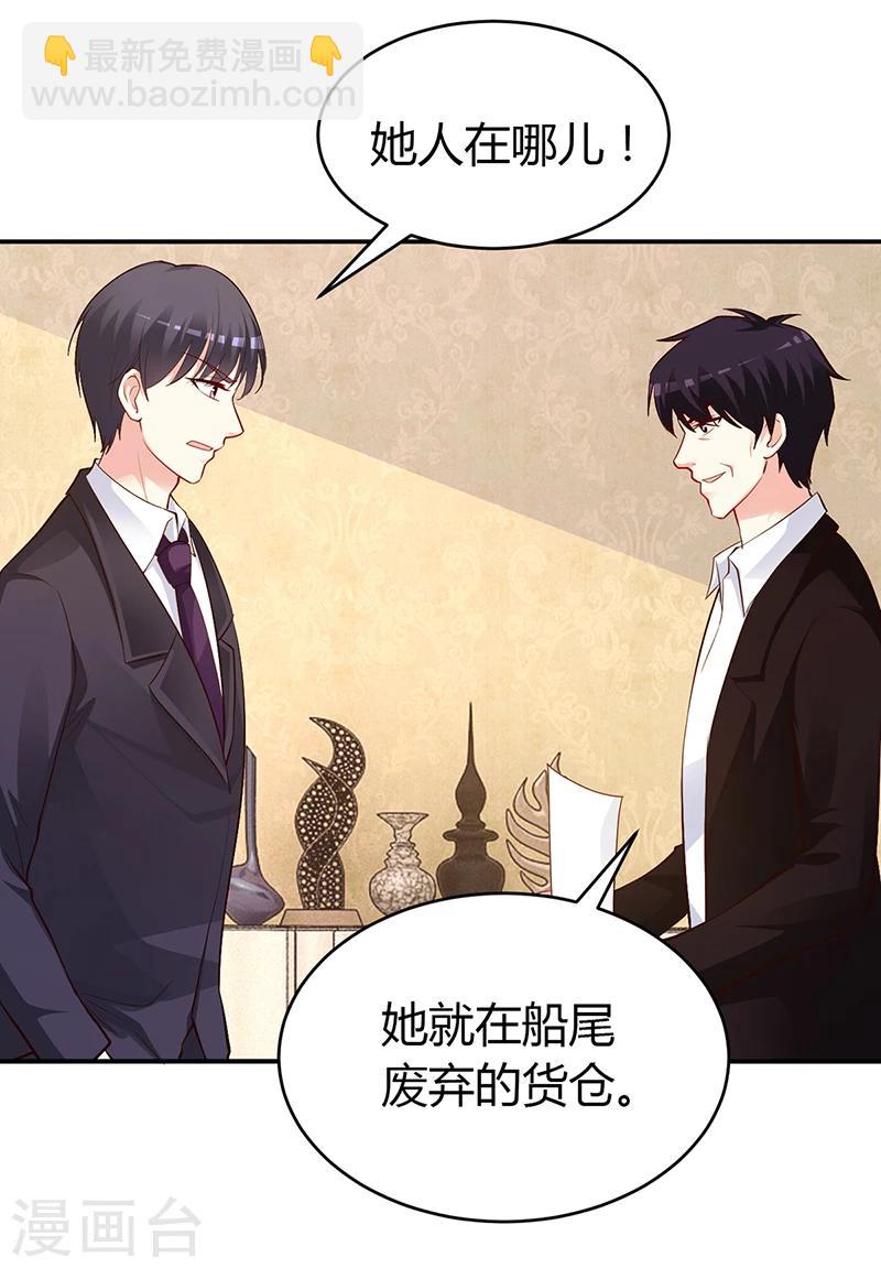 第53话 少在那里给我演戏-第54话