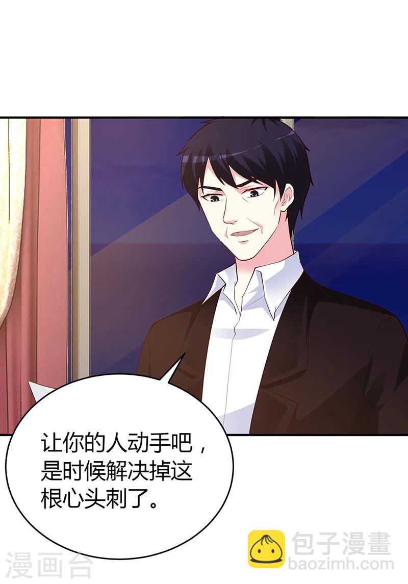 第53话 少在那里给我演戏-第54话