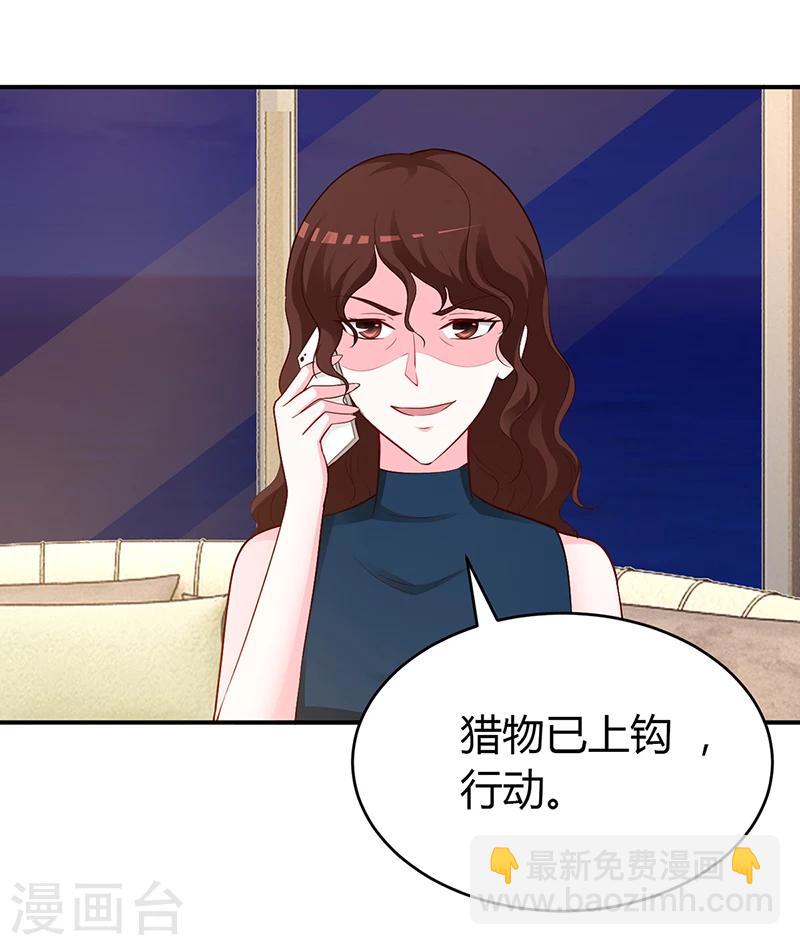 第53话 少在那里给我演戏-第54话