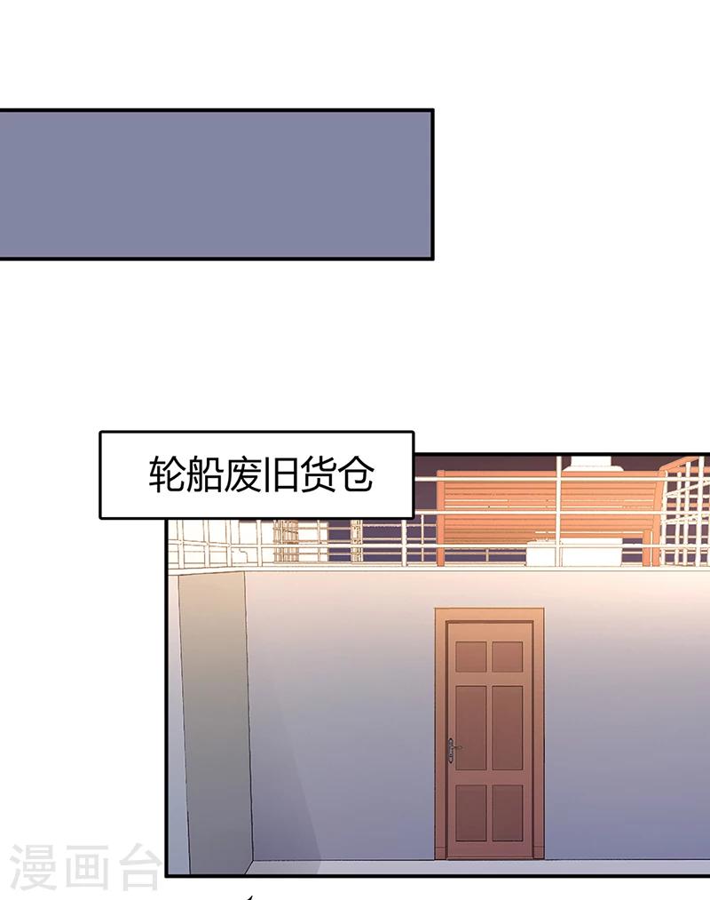 第53话 少在那里给我演戏-第54话