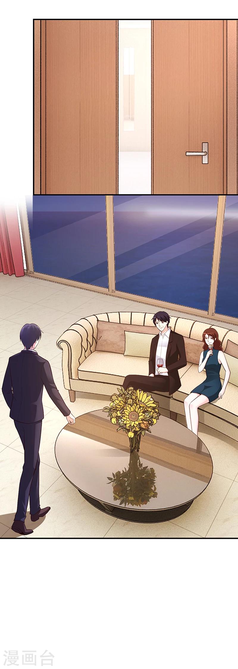 第53话 少在那里给我演戏-第54话