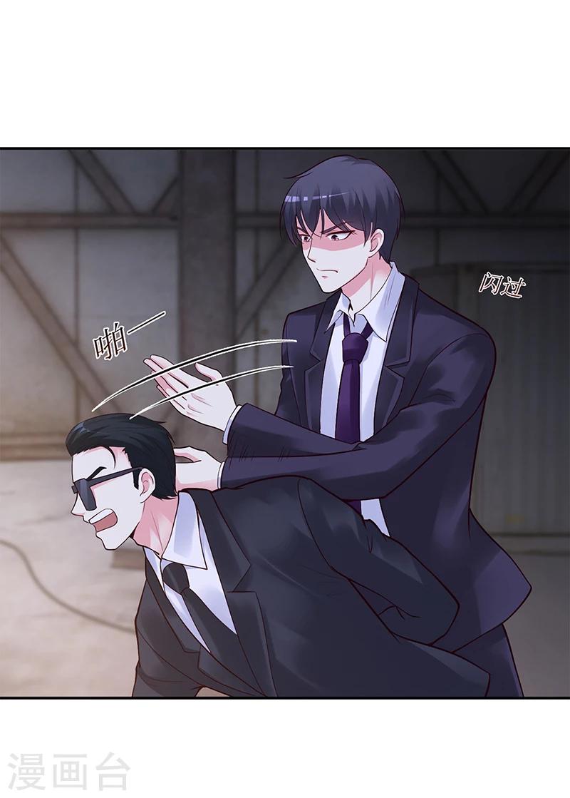 第55话 你们谁都别走-第56话