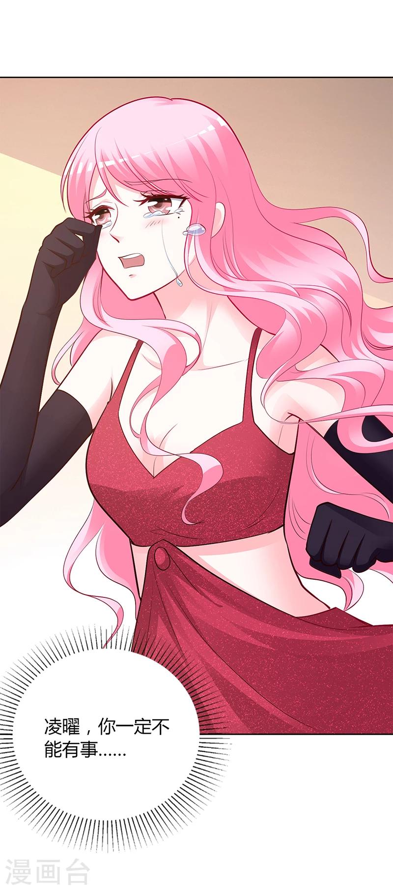 第55话 你们谁都别走-第56话