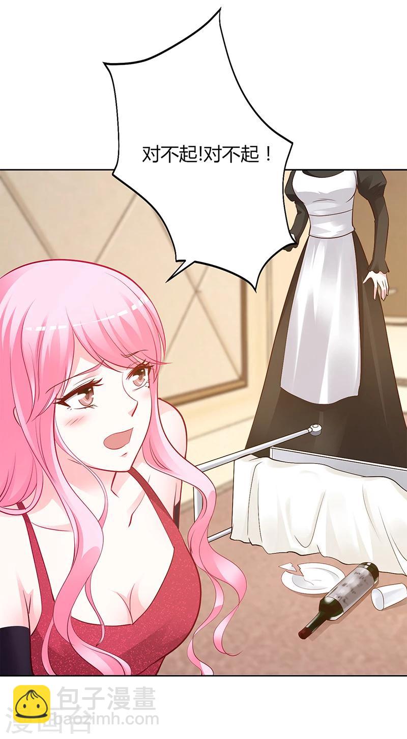 第55话 你们谁都别走-第56话