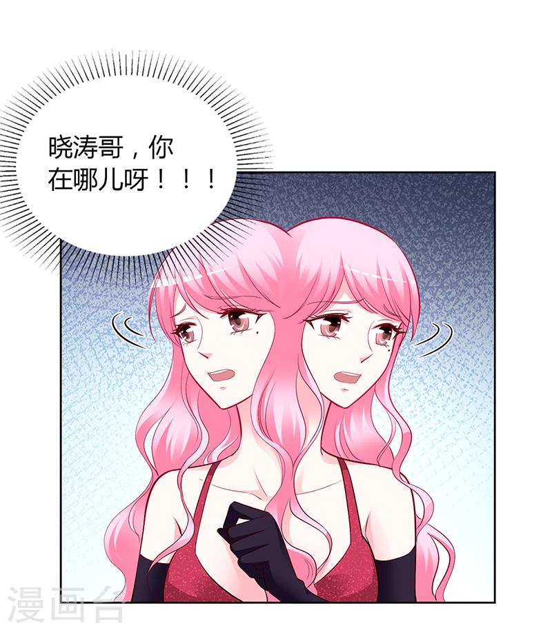 第55话 你们谁都别走-第56话