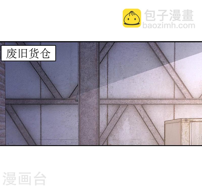 第55话 你们谁都别走-第56话