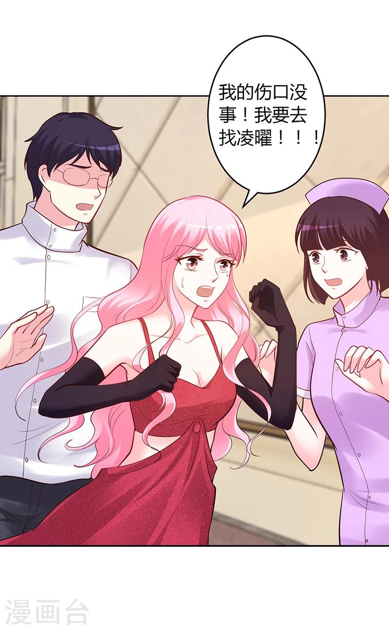 第55话 你们谁都别走-第56话