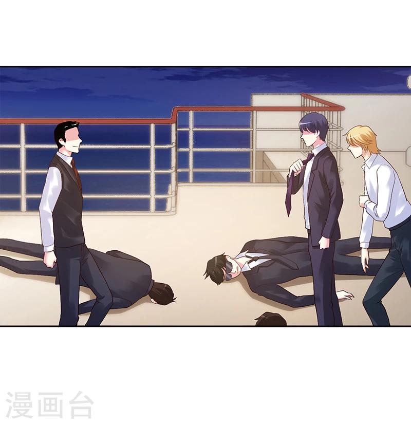 第55话 你们谁都别走-第56话