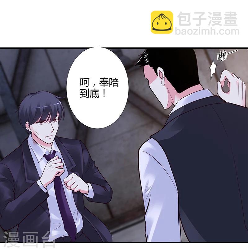 第55话 你们谁都别走-第56话