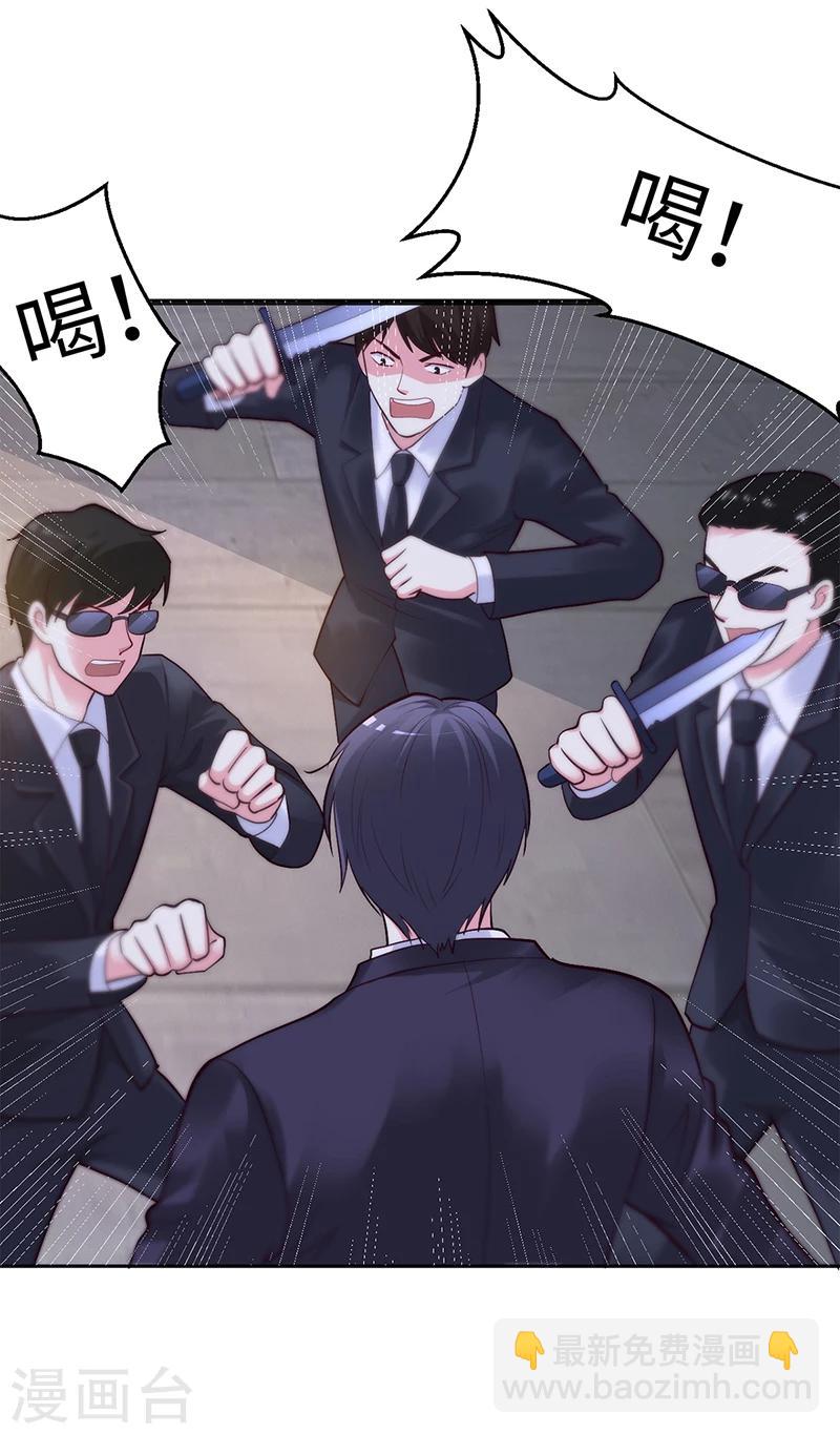 第55话 你们谁都别走-第56话