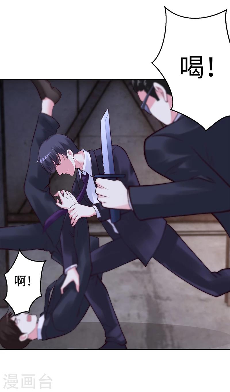 第55话 你们谁都别走-第56话