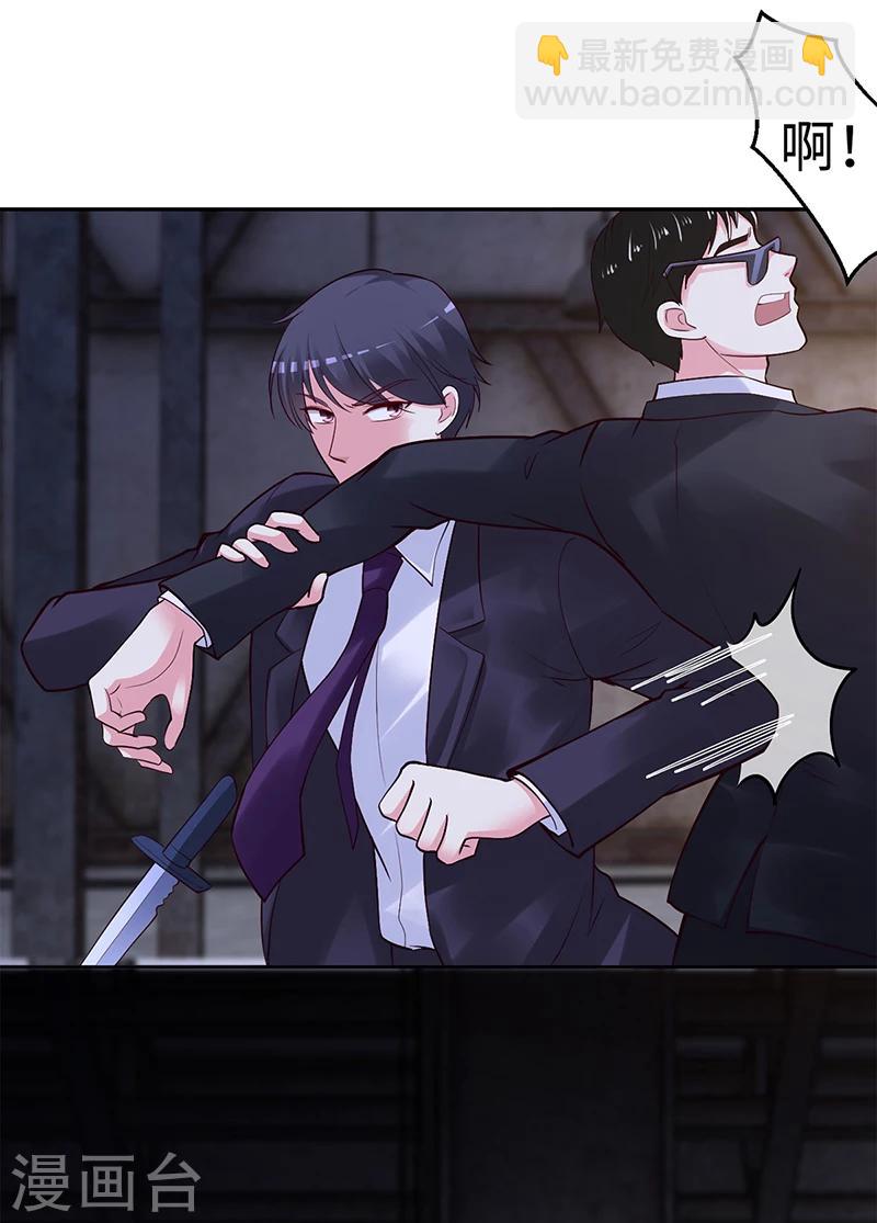 第55话 你们谁都别走-第56话