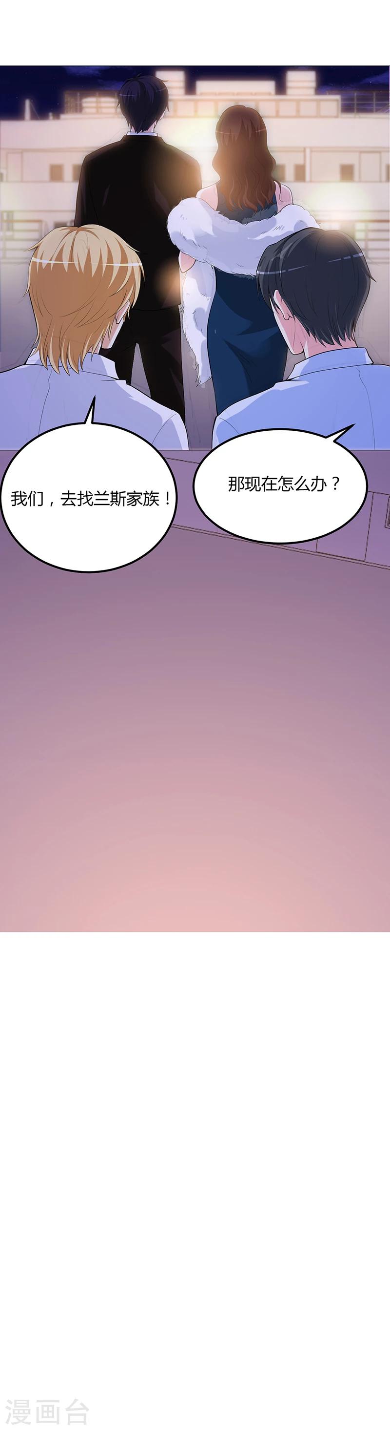 第57话 流落荒岛-第58话