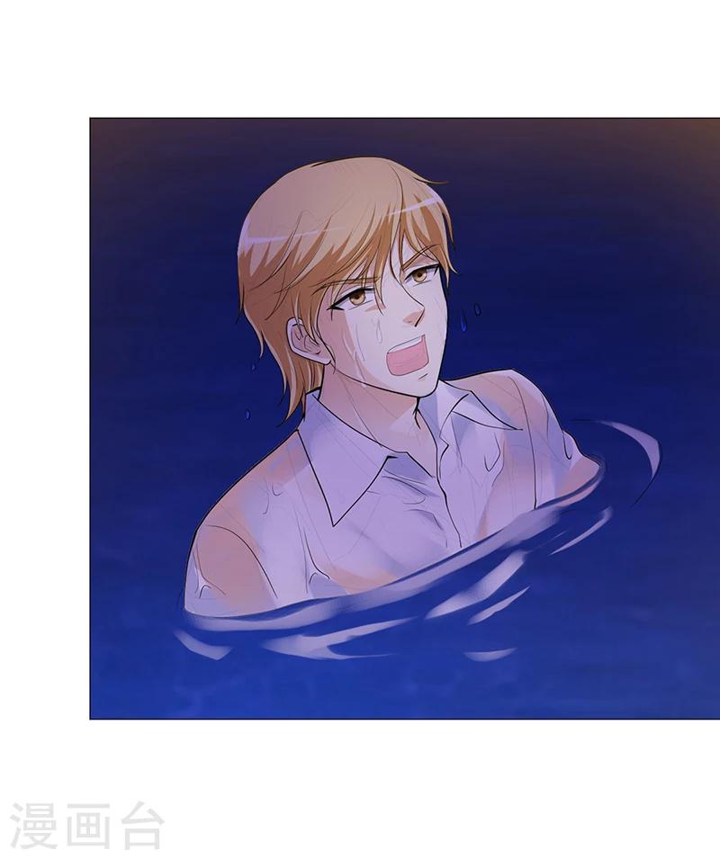 第57话 流落荒岛-第58话