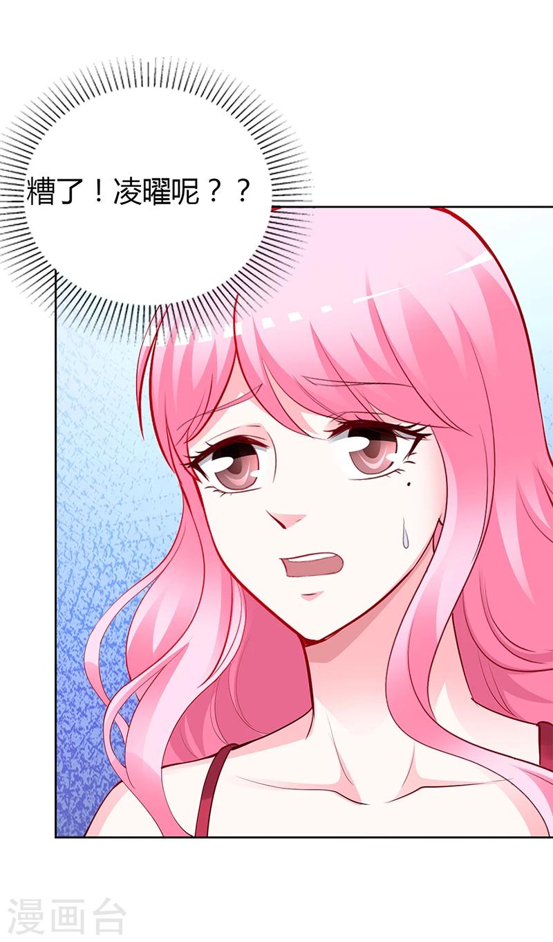 第57话 流落荒岛-第58话