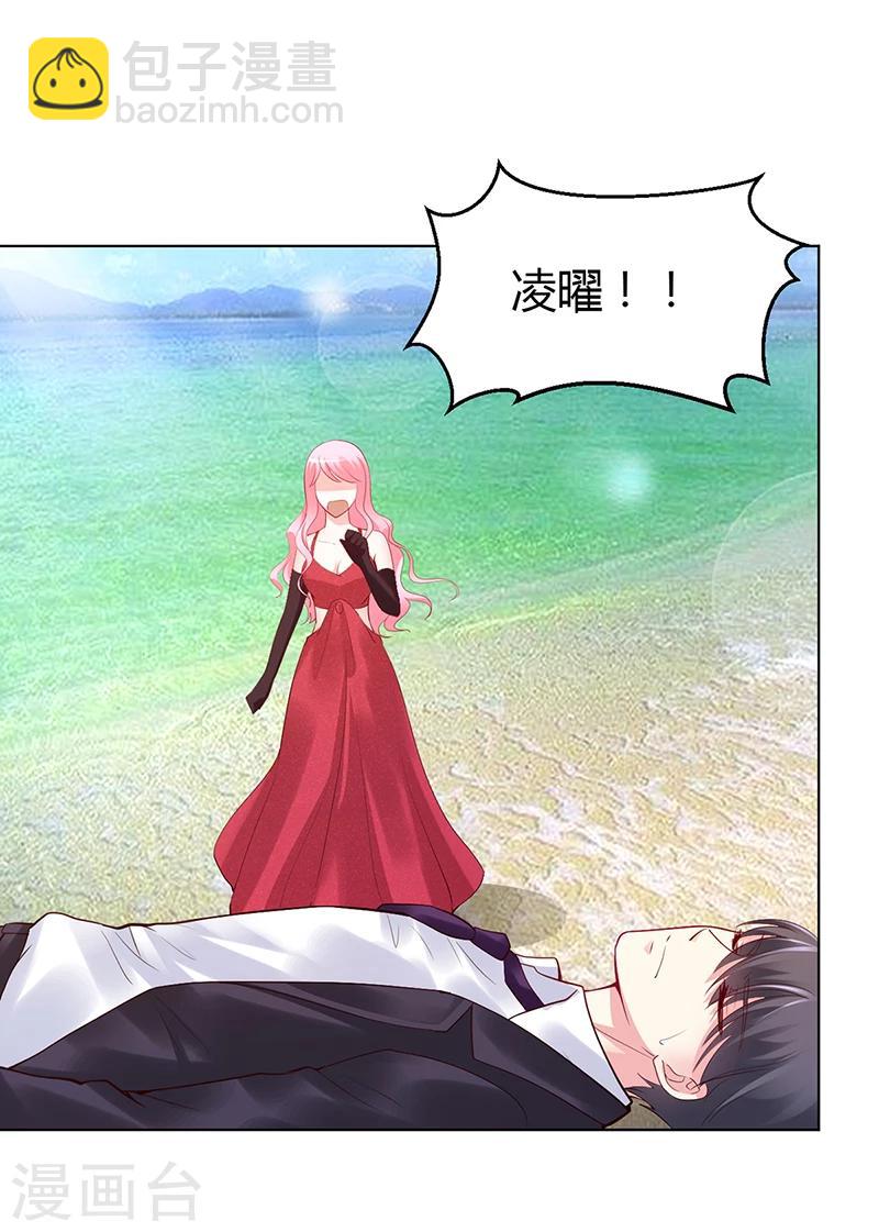 第57话 流落荒岛-第58话