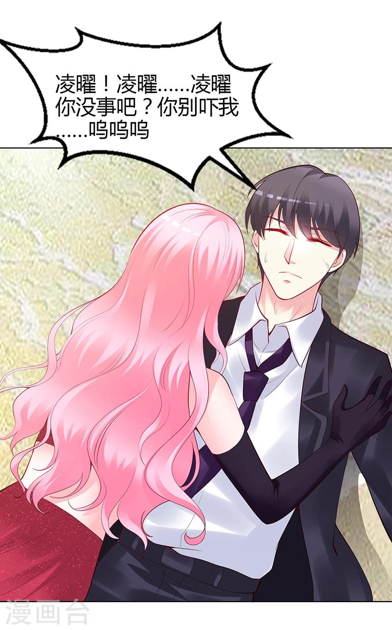 第57话 流落荒岛-第58话