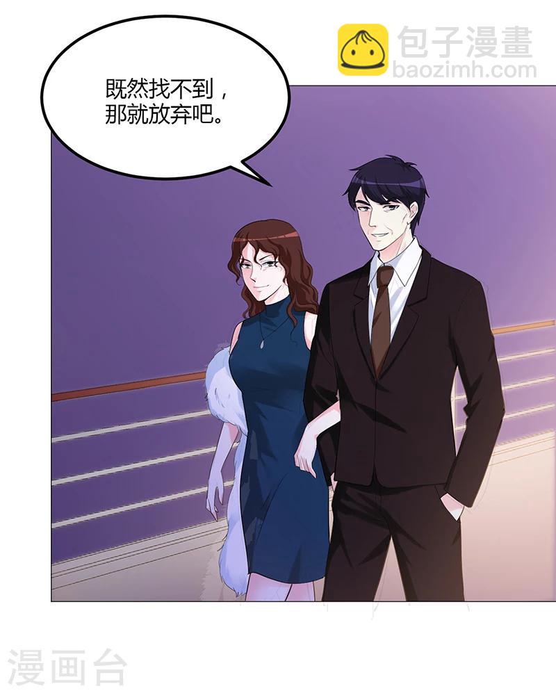 第57话 流落荒岛-第58话