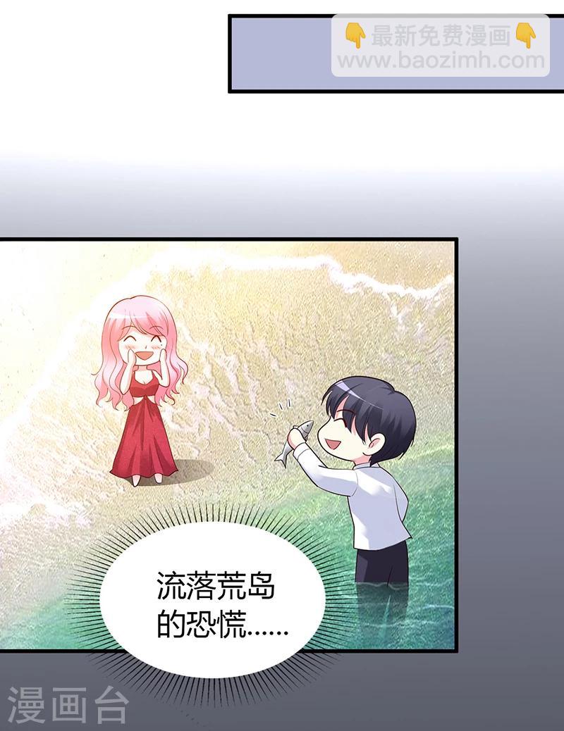 第59话 被蛇咬了-第60话