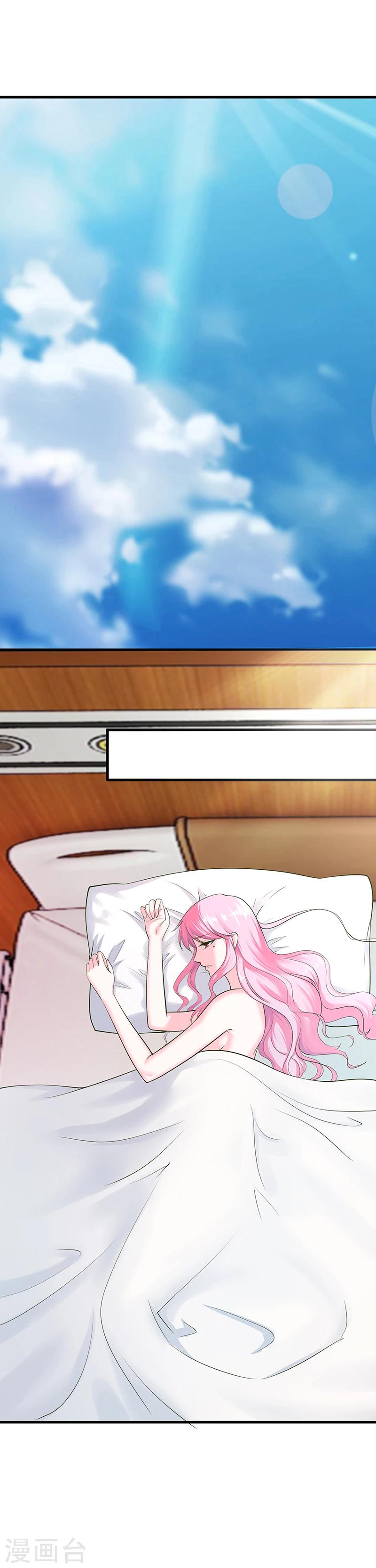 第61话 凌曜要动真格了-第62话