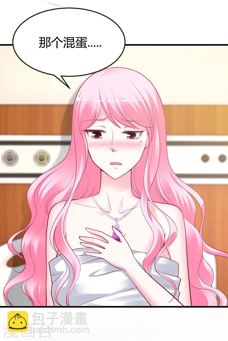 第61话 凌曜要动真格了-第62话