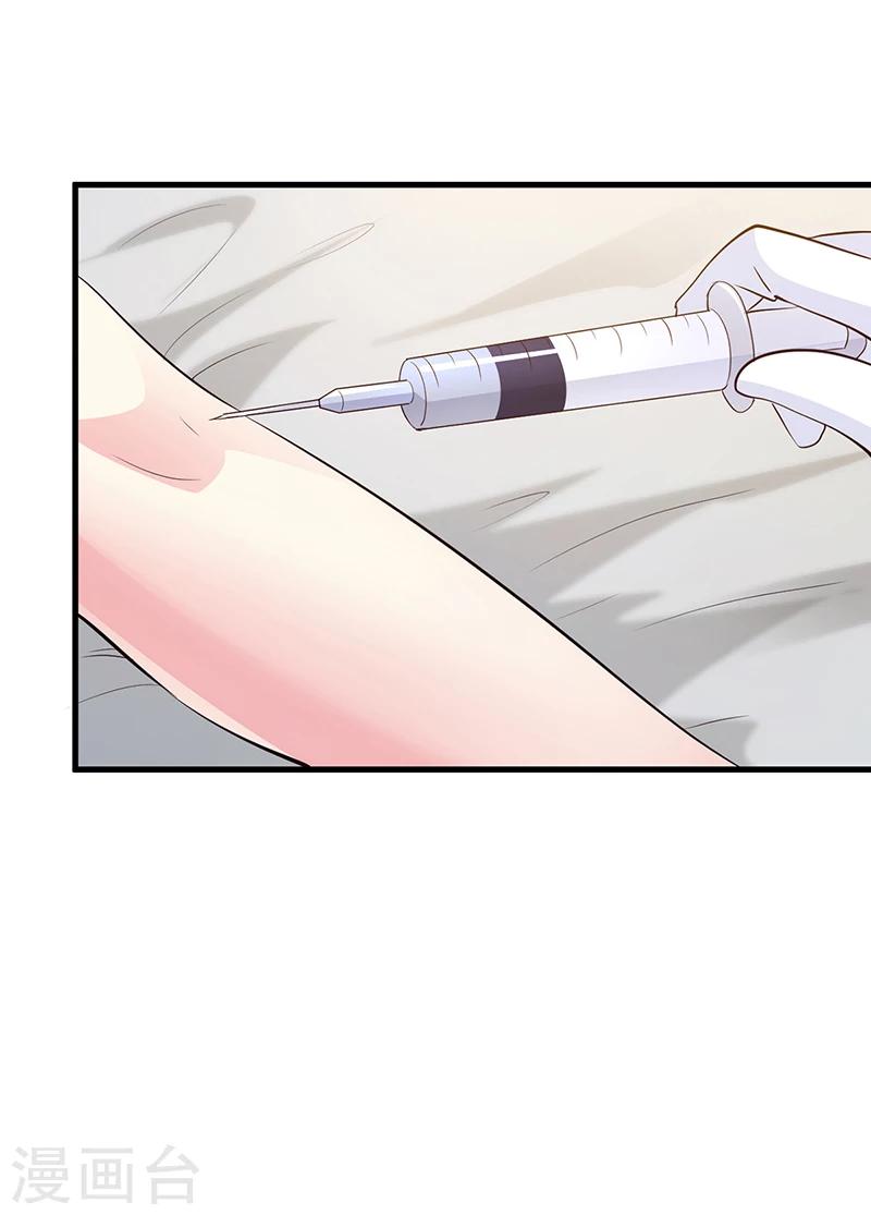 第63话 我要你陪我-第64话