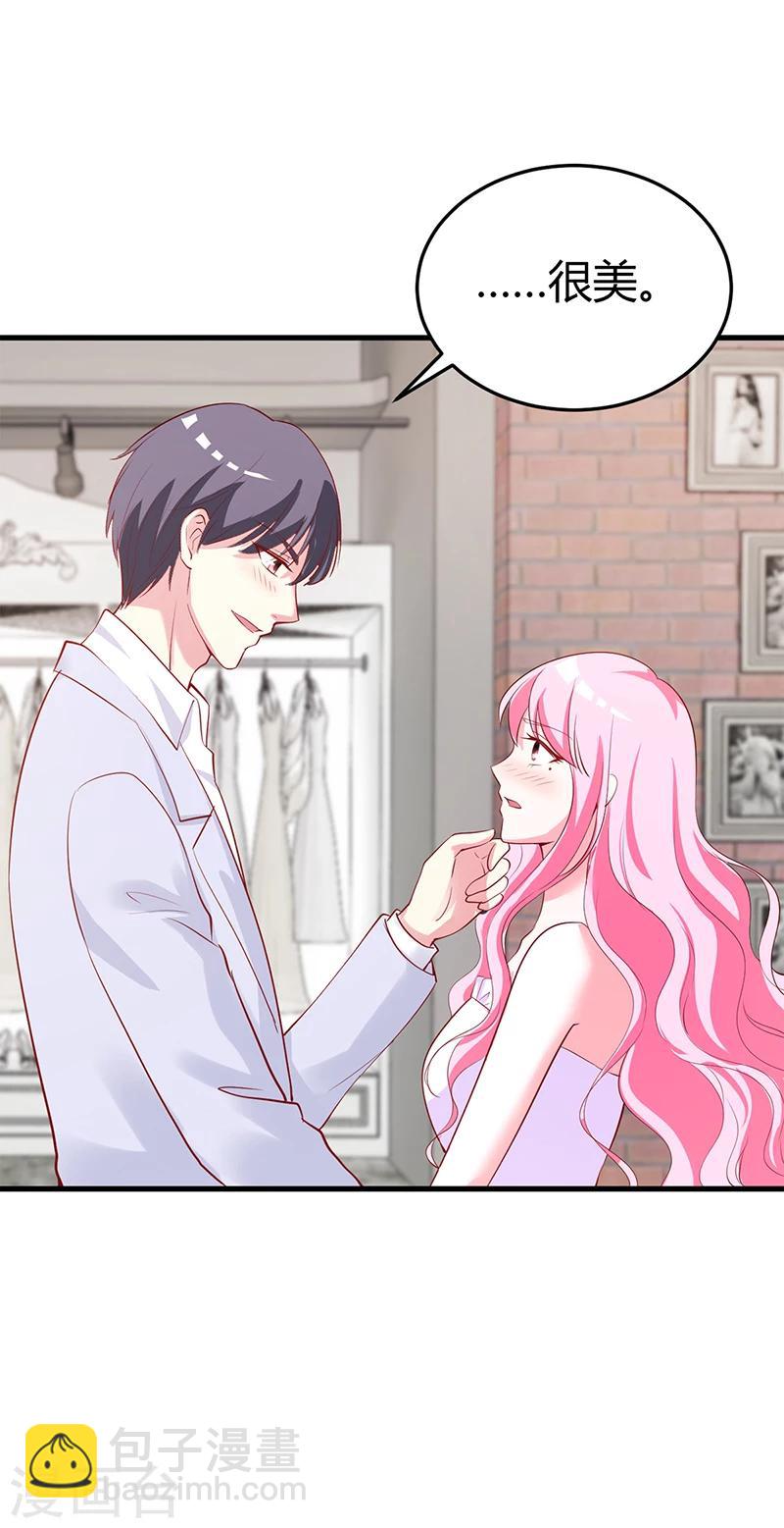 最终话 结婚-第66话