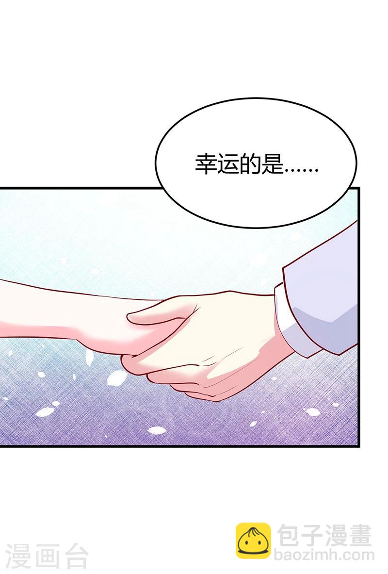 最终话 结婚-第66话